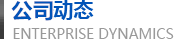 產(chǎn)品設(shè)計